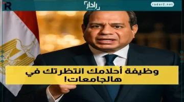 10 فرص وظيفية مميزة في جامعات عربية تشمل وظائف أكاديمية وإدارية وفنية